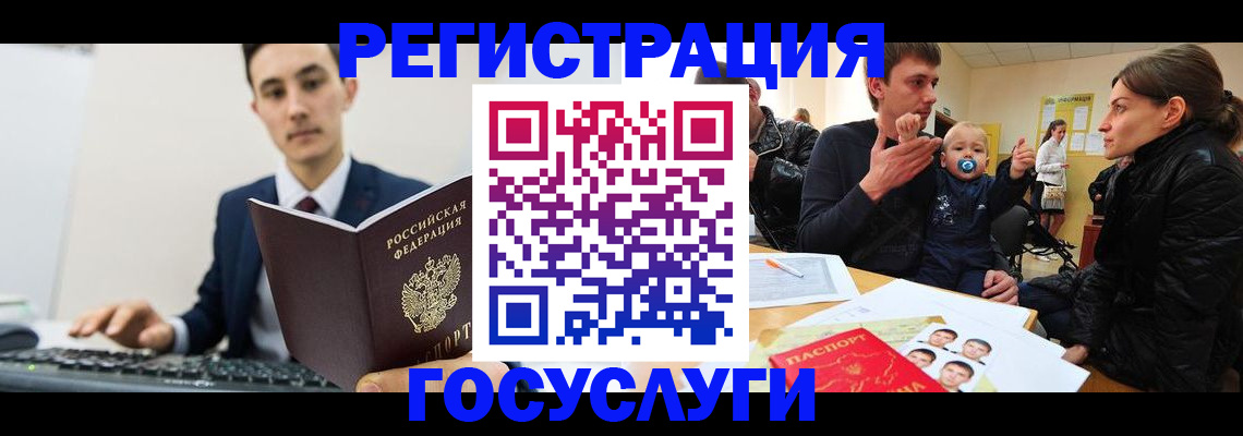 прописка в квартире в Микуни